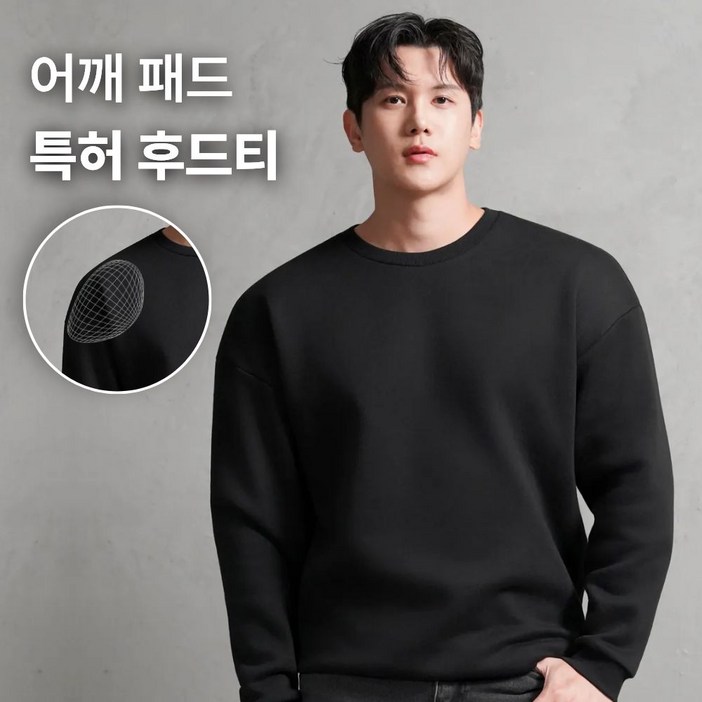 어깨패드가 들어간 특허 남자 면 맨투맨 디바라 시그니처 수트 국내원단 국내제작