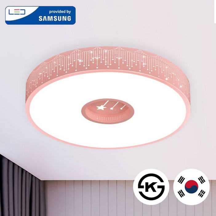 모든조명 LED 원형 키즈방등 50W 화이트, 핑크, 블루