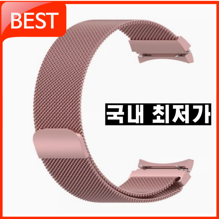 미라도르 갤럭시워치 7 6 5 4 호환 밀레니즈루프 스트랩 프로 클래식 20mm 밴드 시계줄 줄질, 1개