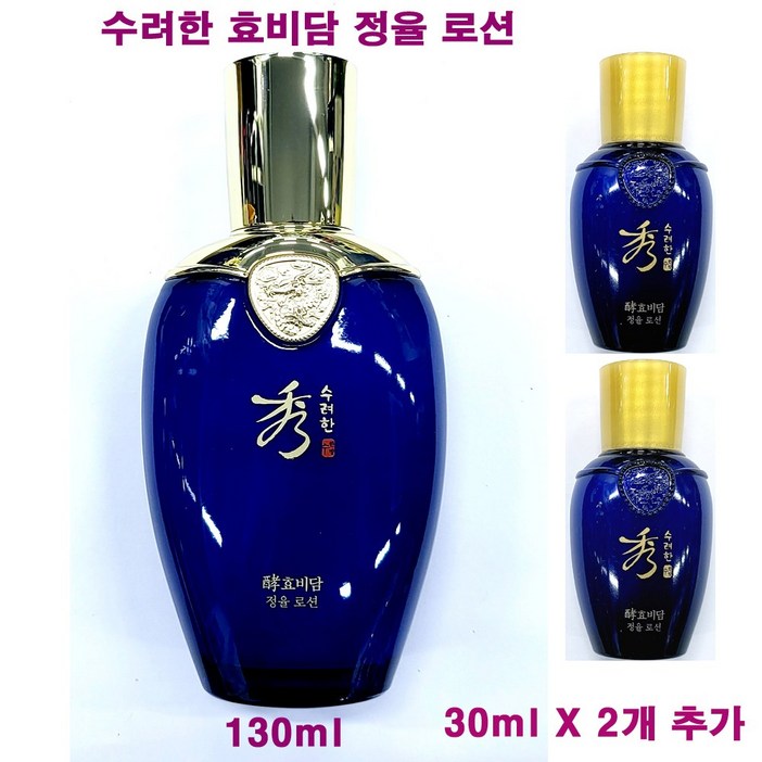 수려한 효비담 정율 로션 130ml + 정율 로션 30ml X 2개 추가 / 에멀전 / 총용량 190ml