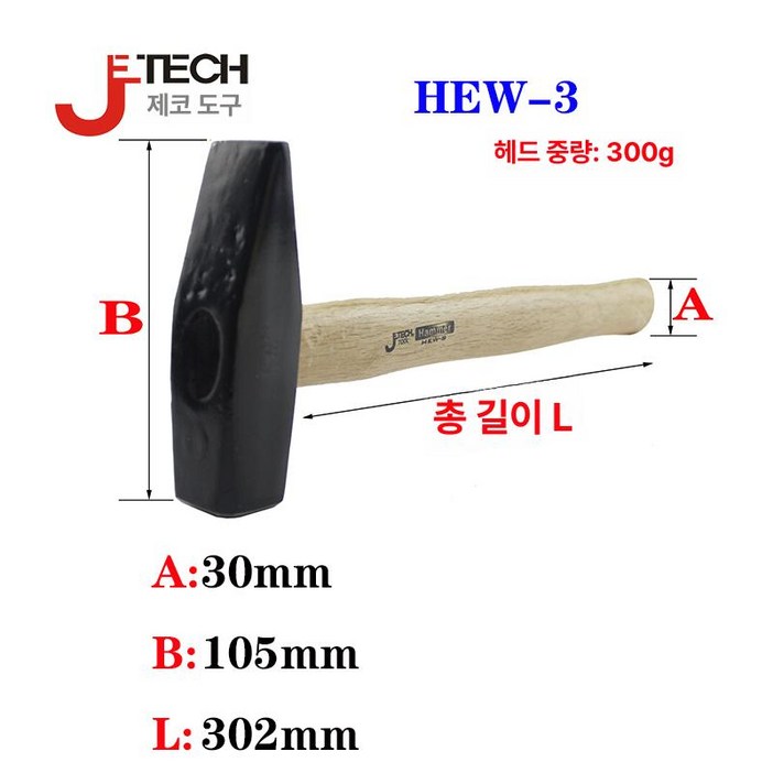 캠핑 해머 토르 팩 망치