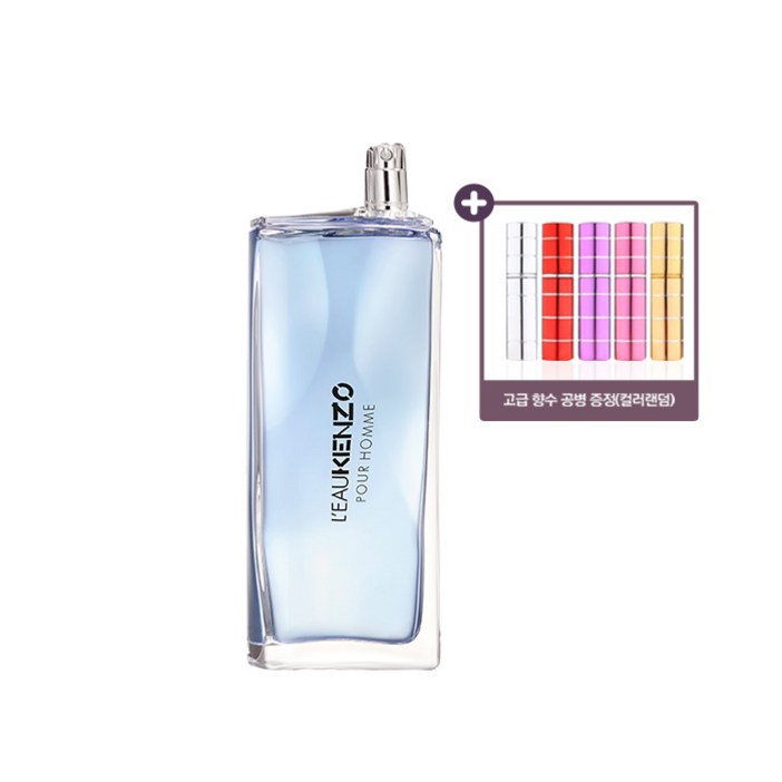 향수공병 5ml  겐조 로 겐조 뿌르옴므 EDT 100ml 증정, 1개, 100ml