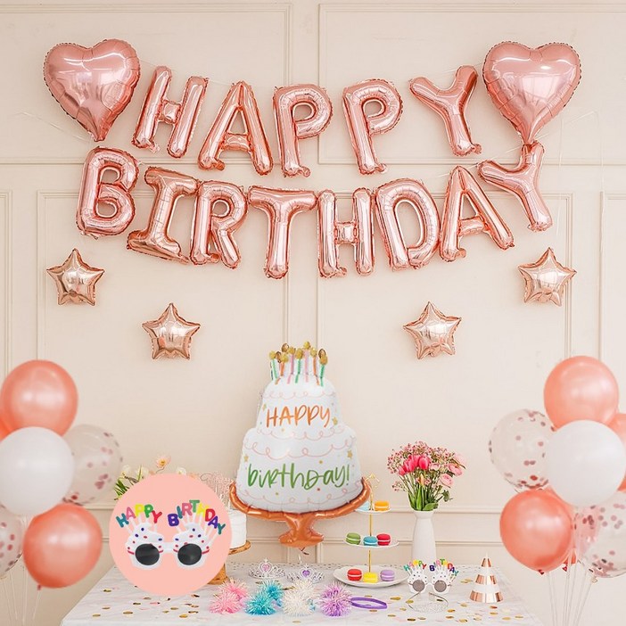 연지마켓 생일풍선 생일파티용품 세트