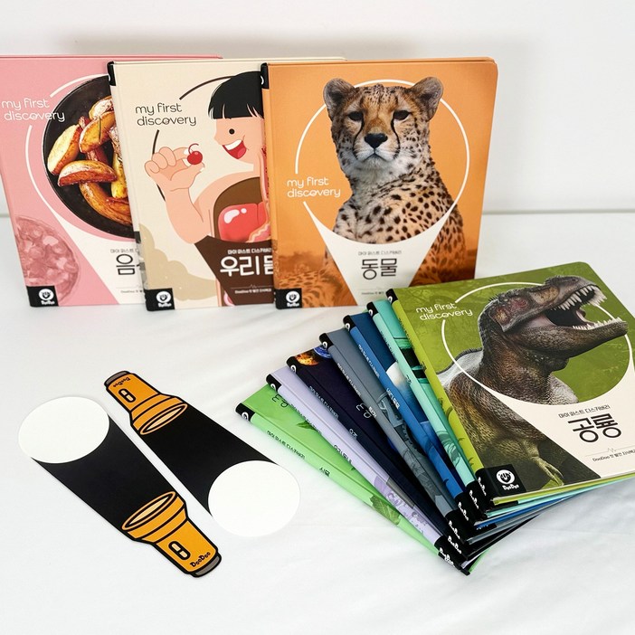 두두스토리 마이 퍼스트 디스커버리 지식백과 자연관찰책 스크린북 총 10권마법손전등 2개