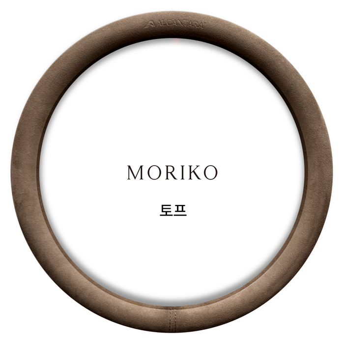 모리코 알칸타라 코리아 핸들커버 370, 토프