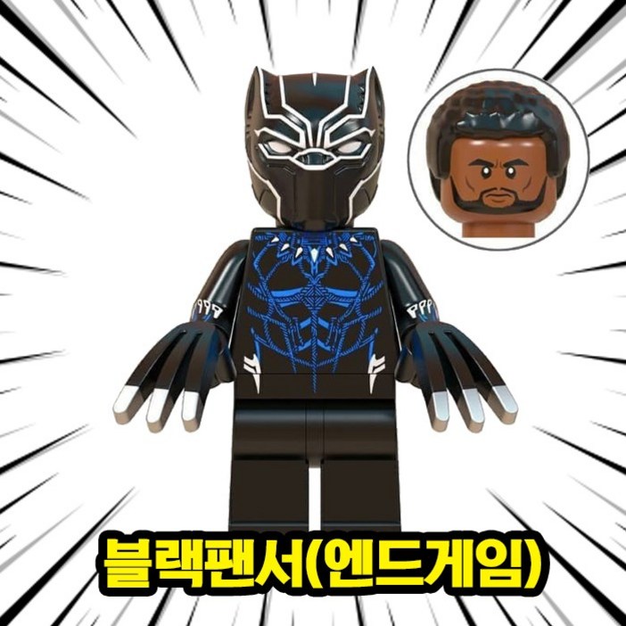 마블 어벤져스 슈퍼히어로  빌런 캐릭터 호환 블록 브릭 피규어 총출동 50종 시리즈 VOL.05