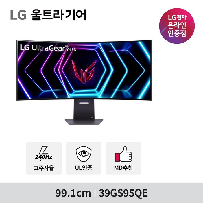 [5.27 순차출고] LG 울트라기어 OLED 39GS95QE 39인치 올레드 240Hz 0.03(GtG) 안티글레어 패널 PS4/PS5 모니터