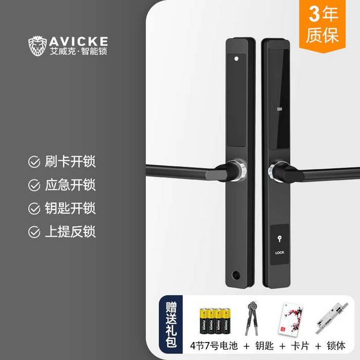 탱크 도어락 도난방지 아파트 홈 번호키 사무실 보안 지문인식 현관문 잠금장치 디지털 스마트 자가설치 대문