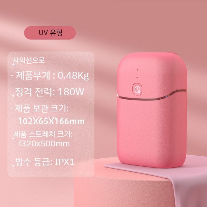 미니건조기 건조기 미러 홈쇼핑  빨래 신발 소형 렌탈 원룸 미닉스 스타일러 의류관리기
