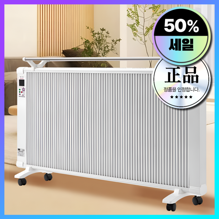 한이전기 고성능 라디에이터 히터 난로 난방기 라지에이터 온열기 가정용 열풍기
