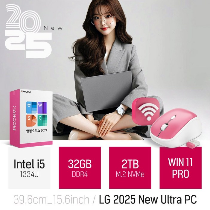 한컴마우스 증정 LG 2025 울트라PC 15인치 노트북 인텔 i5 WIN11 사무용 인강 문서작업 대학생 입학 선물