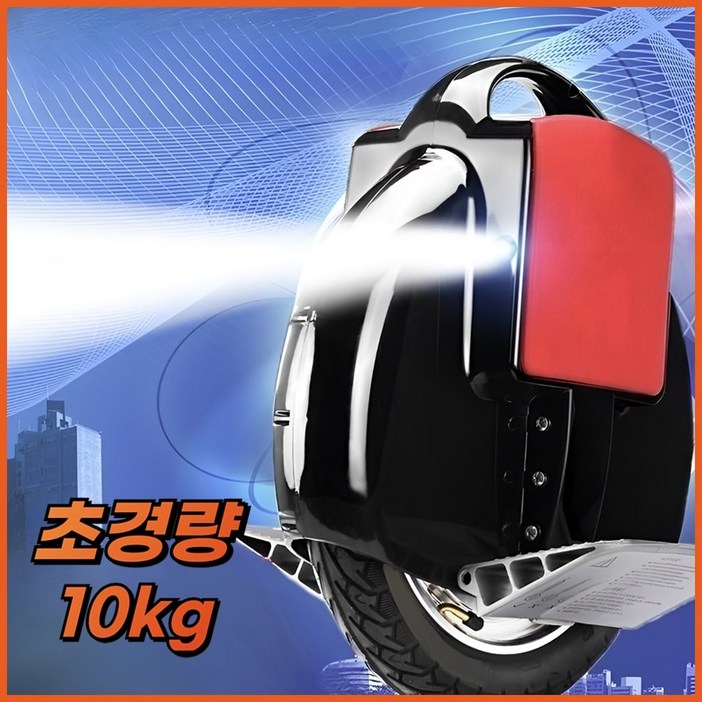 스피노바 초경량 외발 전동휠 대리기사 출퇴근 이동수단