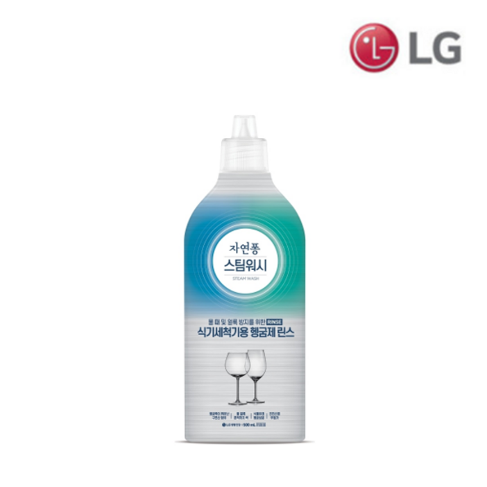 LG식기세척기 전용 정품 린스 LDB228TN LDF291D LDF291W