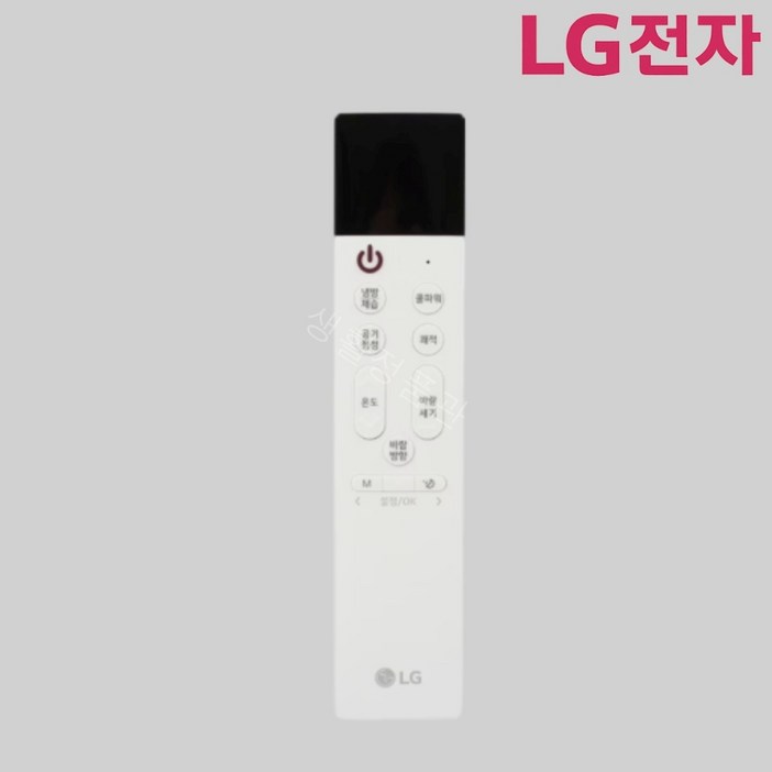 LG 정품 로봇청소기 HIT 구. 로보킹  M9 배터리 커넥터 포함 R75BIM R46RTM MO972HA 모델 AGM30061001