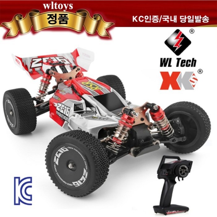 웰토이 144001 메탈샷시 레이싱 RC카