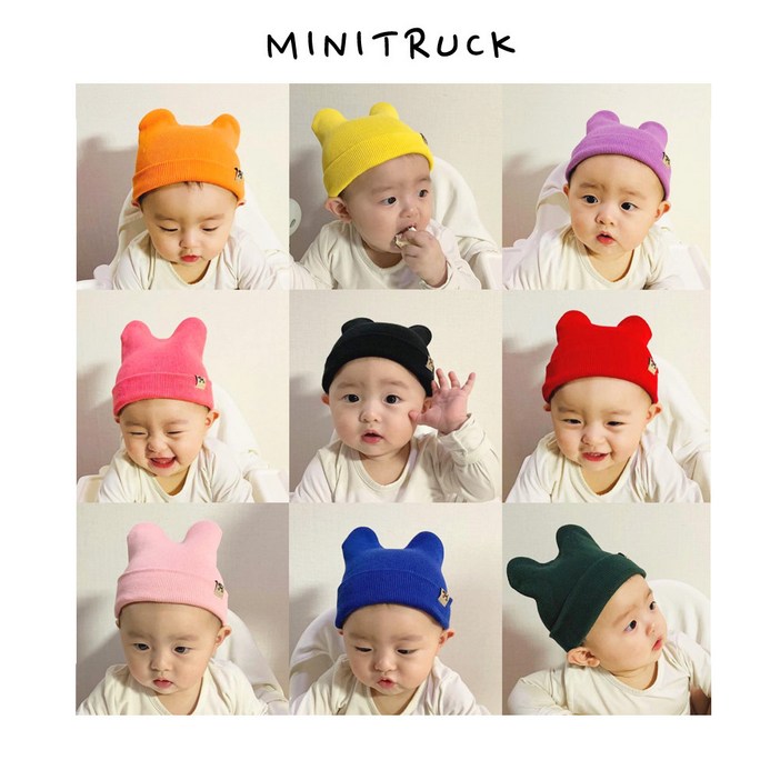 미니트럭 신생아 아기 뿔비니 곰돌이 모자 18컬러  유아 비니 50일 100일 조리원 출산선물 보넷