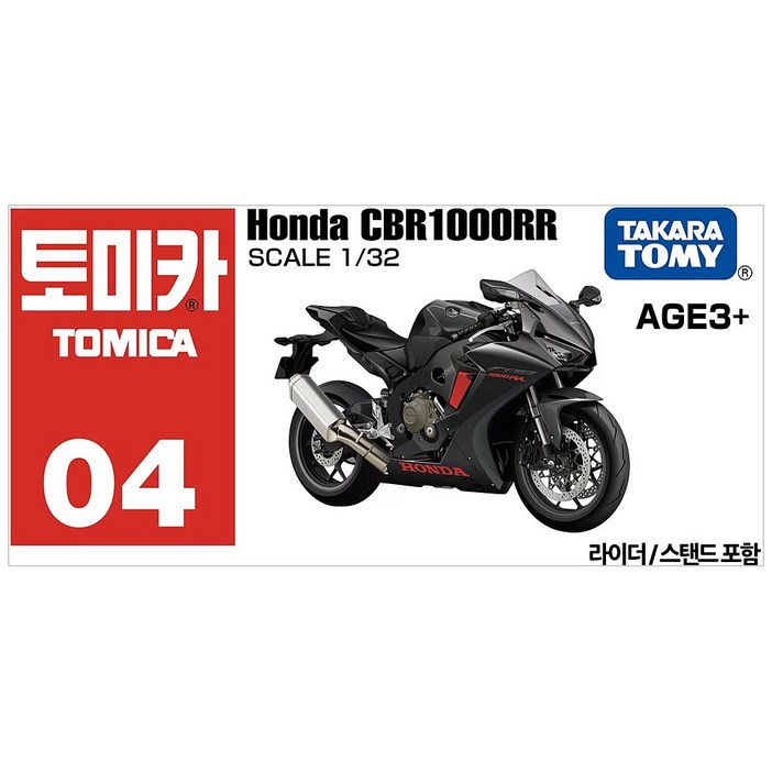 토미카 아시아 04 혼다 CBR 1000RR 오토바이 바이크 모터사이클 다이캐스트 모형