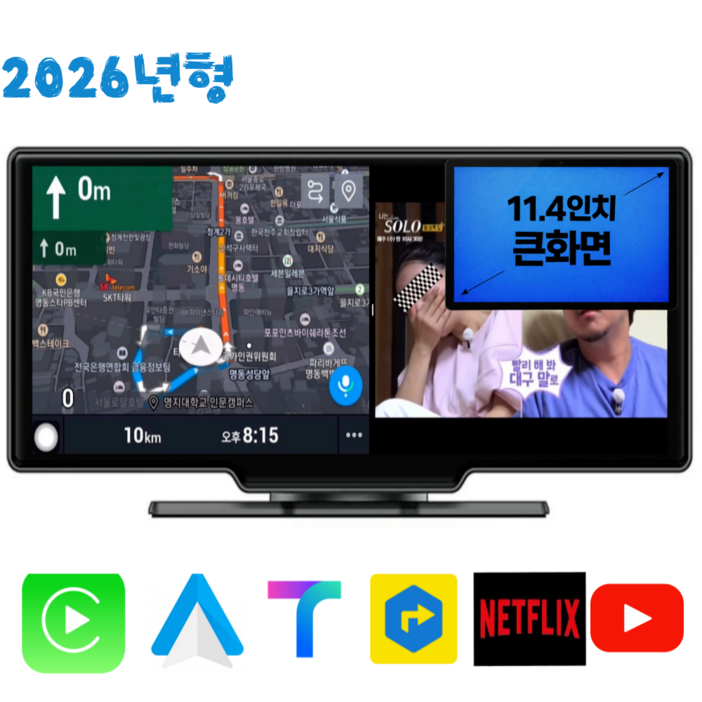 워스라밸 11.7인치 안드13 네비 블박 ADAS 후방 올인원 10.31인치 kc인증
