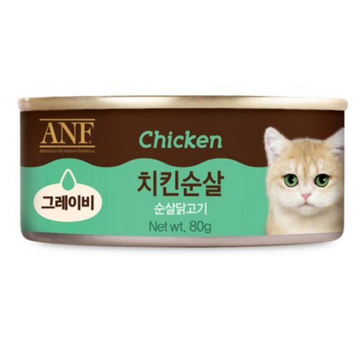 ANF 고양이 치킨순살 그레이비캔