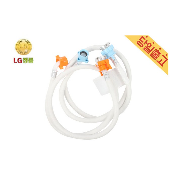 LG 세탁기 듀얼 원터치 급수호스 F21VDD F21VDU AEM735331022646756