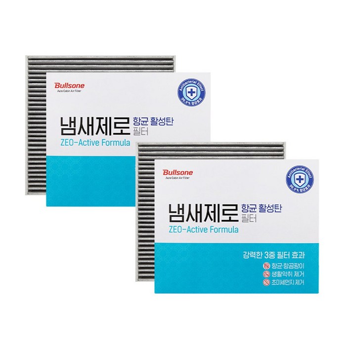 불스원 냄새제로 항균 활성탄 차량용 에어컨필터, 13번, 2개, 13, 2개