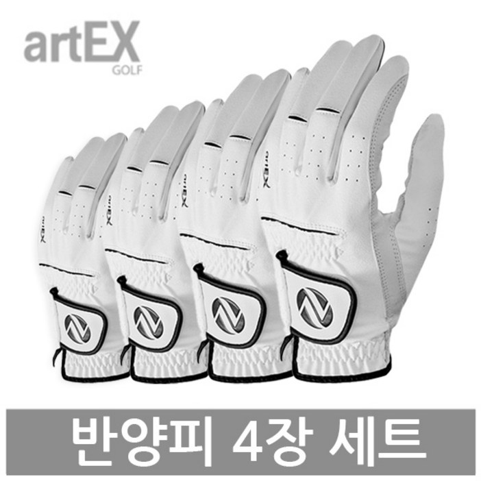 artEX 아텍스 골프장갑 반양피 남성용  4장세트, 4개