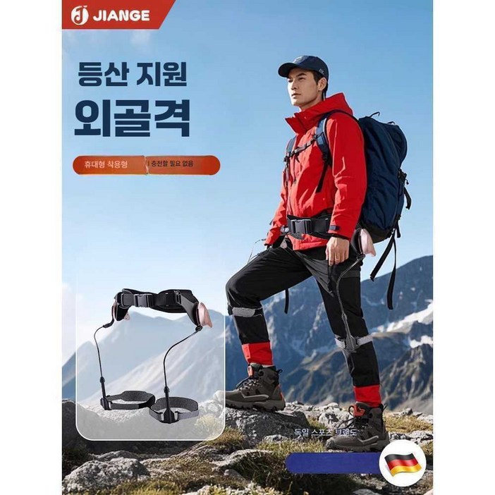 드림올 웨어러블로봇 운동 로봇 보행보조 근력 드림올 웨어러블로봇 운동 로봇 보행보조 근력