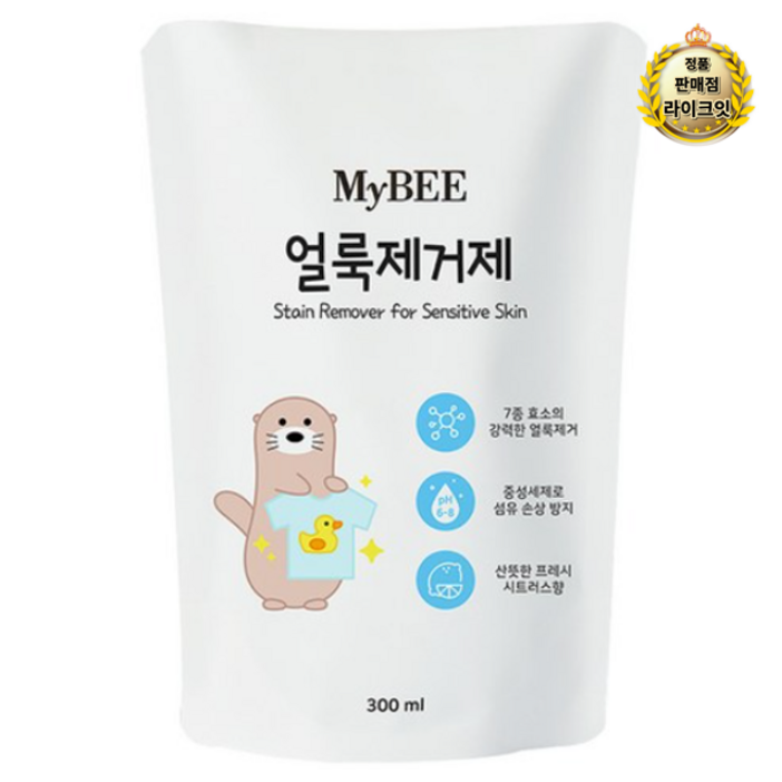 마이비 얼룩제거제 리필 300ml 3팩, 3개