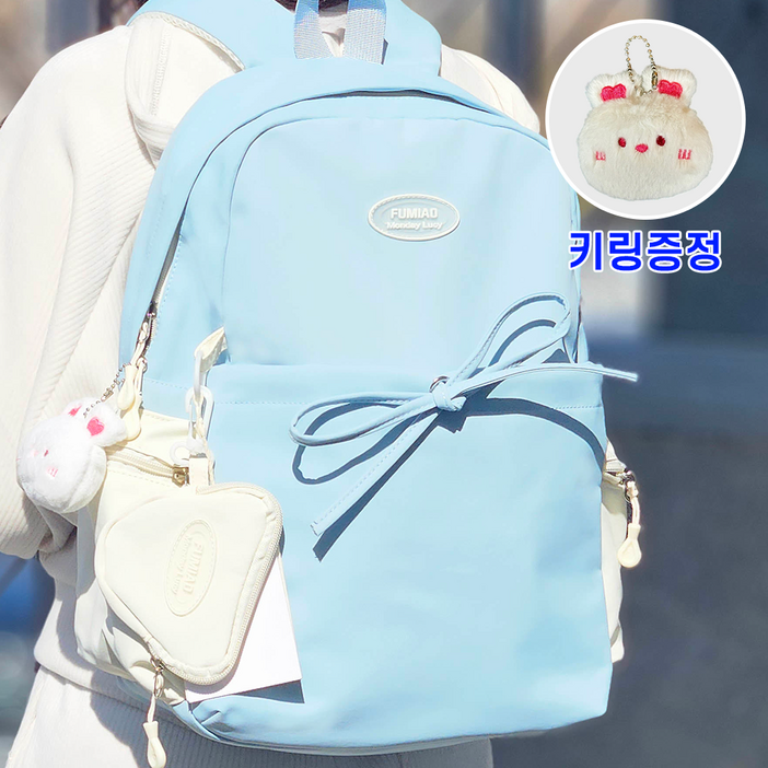 와이비비 여아 남아 책가방 학생용 대용량 여행 백팩 토끼 키링 포함