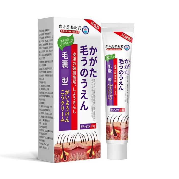 항균 소염크림 간선 피부 크림 모기물림 두드러기 피부염 크림 보장증정