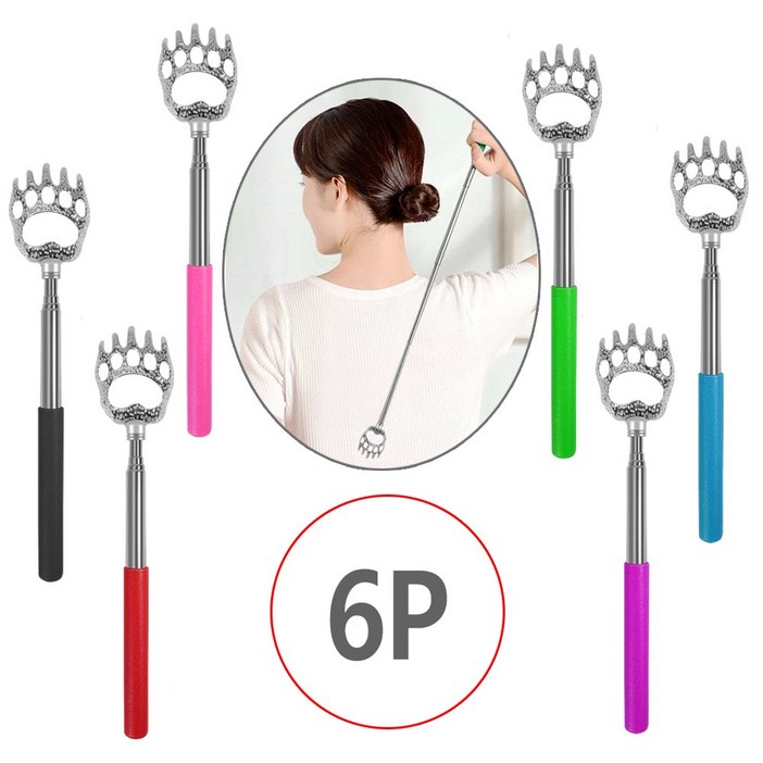 [6P 묶음] (접이식 효자손 6P 묶음)스텐레스 등글개,등긁이, 6개, 05)안테나 효자손 E타입-색상혼합