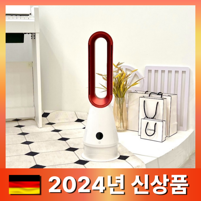 날개없는 냉온풍기 PTC 저소음 리모컨 사무실 가정용 냉난방기, TP020냉난방화이트레드