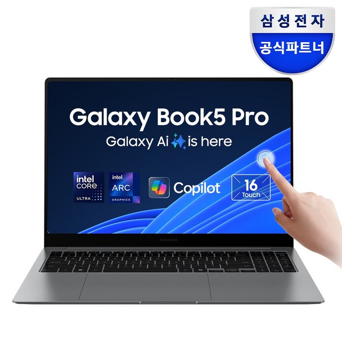 삼성전자 갤럭시북5 프로 H NT965XHWA51A 인텔 울트라5 애로우레이크 16인치 삼성 노트북 고해상도 터치 스크린 사무용 노트북 기업용 노트북 대학생 노트북, 그레이, NT965XHWA51A, 코어Ultra5, 512GB, 16GB, WIN11 Home