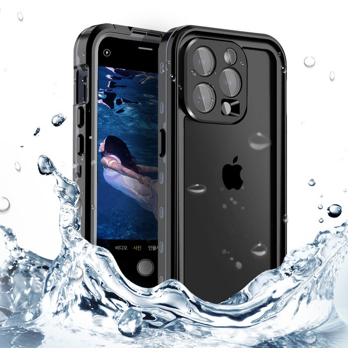 메타폰꾸 아이폰 15 Pro 프로맥스 방수 케이스 워터파크 물놀이 다이빙, 1개