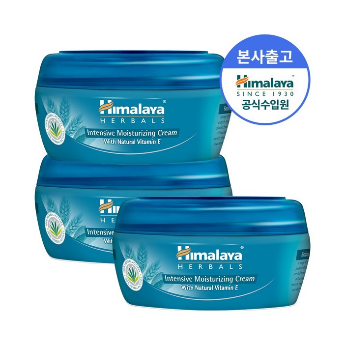 [본사출고] 히말라야 인텐시브 고보습 수분크림