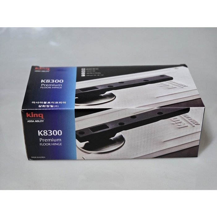 KING K8300 플로어힌지 강화유리 현관문