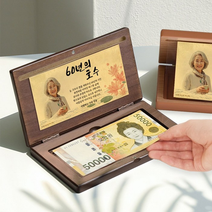 굿프 24K순금 부모님 용돈박스 환갑 선물 이벤트 선물상자용돈봉투쇼핑백, 1세트, 월넛