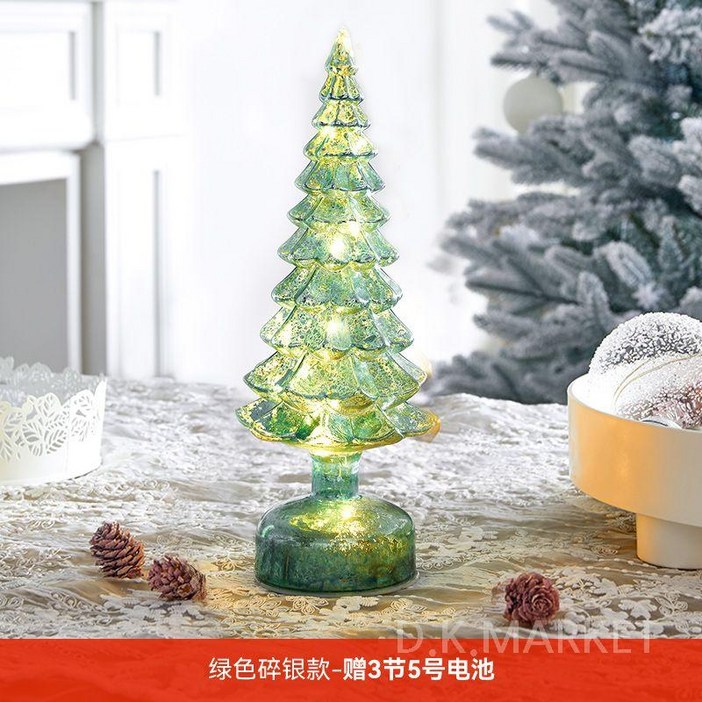 LED 크리스마스트리 전구 완제품 고급 장식 미니트리