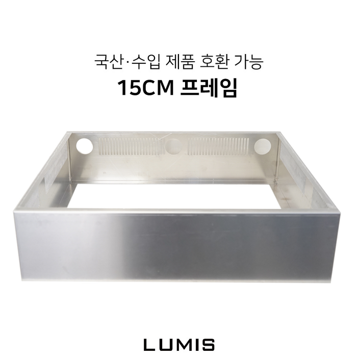 수입 국산 인덕션 겸용 15cmA타입 프레임 인덕션 거치대 판넬 전기레인지 스탠드 외함 하이라이트케이스 프리스탠딩 받침대 루미스, 스테인리스, 1개 수입 국산 인덕션 겸용 15cmA타입 프레임 인덕션 거치대 판넬 전기레인지 스탠드 외함 하이라이트케이스 프리스탠딩 받침대 루미스, 스테인리스, 1개