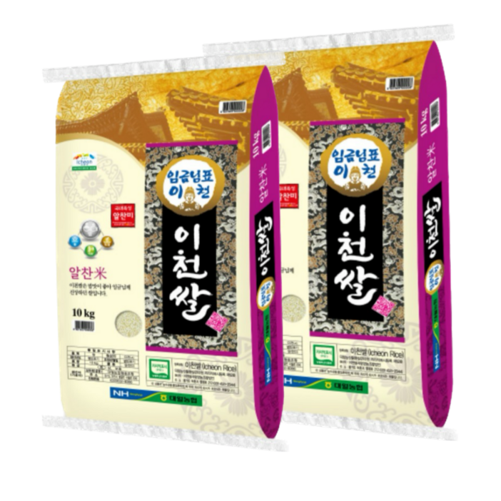 [물레방아] 농협 임금님표 이천쌀 단일품종 20kg(10kg+10kg), 상등급, 2개, 10kg