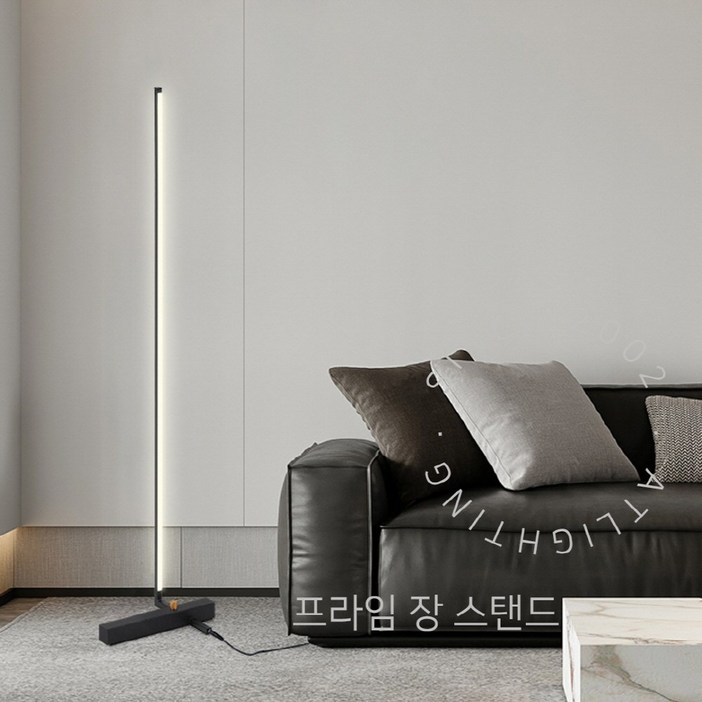 에이티라이팅 프라임 LED 디밍 장스탠드 화이트 블랙 36w 모던조명, 블랙