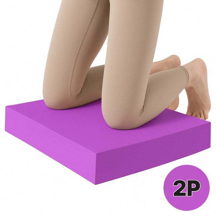 대한만물상 두꺼운 요가매트 최대 6CM 헬스 밸런스패드 운동매트 트레이닝 홈트 필라테스 다양한 컬러, 퍼플, 2개
