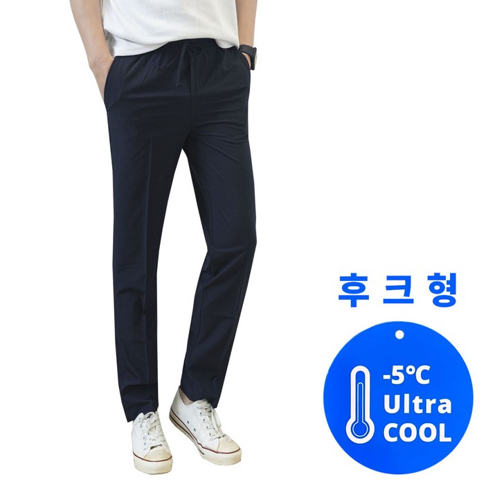 남자 시원한 여름 냉감 쿨 검정 그레이 베이지 정장 슬랙스 팬츠