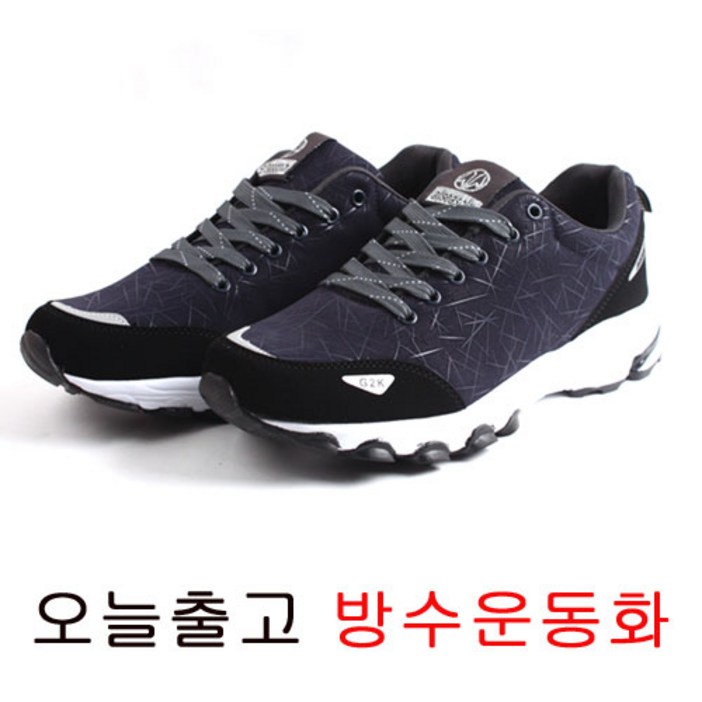아그네스 생활방수 운동화 AG-605P