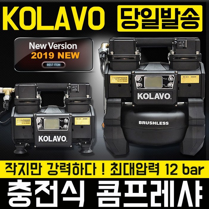 배터리 변환 아답터 DM18M DTG-M-DM 마끼다 본체-디월트,밀워키 배터리 장착, 1개