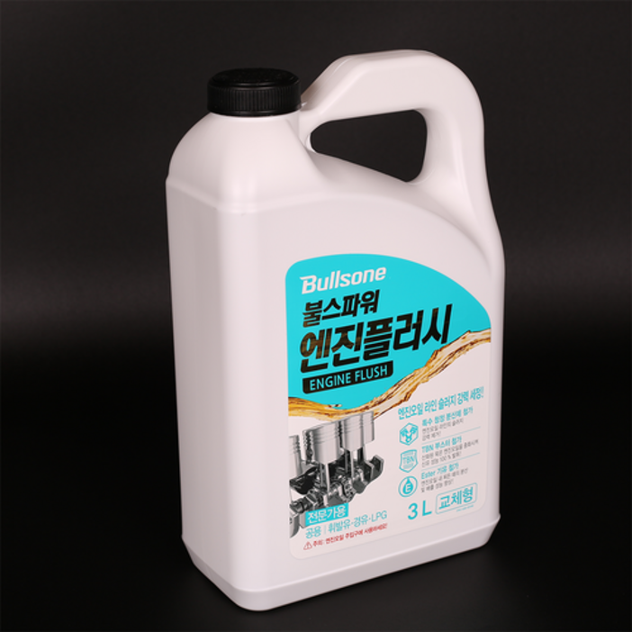 불스원 불스파워 엔진플러시 플러싱오일 교체형 3L 엔진세정크리너