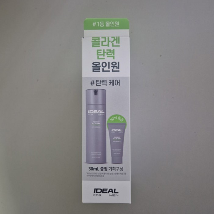 아이디얼포맨 퍼펙트보습 올인원 150ml30ml
