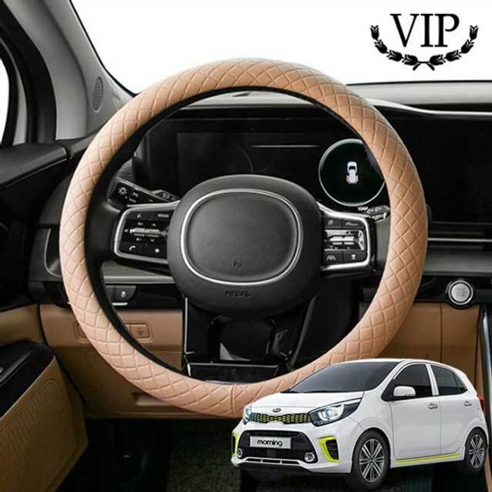 올뉴모닝 쿠션 핸들커버 시리즈 순정형 가죽 2290EA 1EA