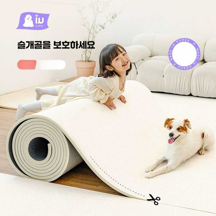 푸우형매트 논슬립 바닥매트 반려견 반려묘 미끄럼방지