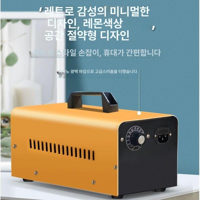 오존살균기 오존 발생기 공기 청정기 탈취 농장 공장 정화 오존발생기 소독기